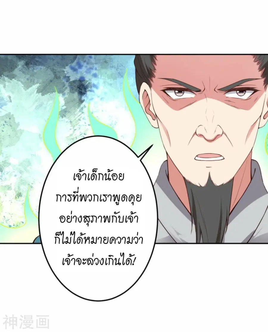 หน้า 4 จาก 55