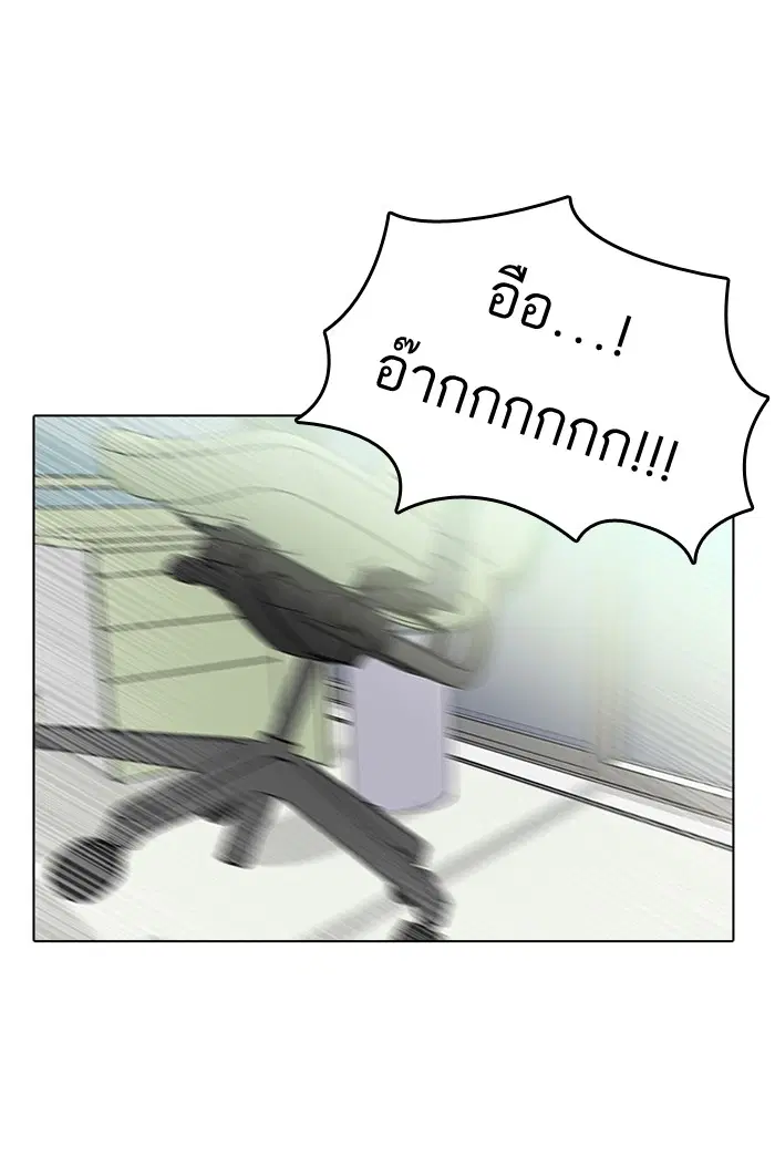 หน้า 60 จาก 76