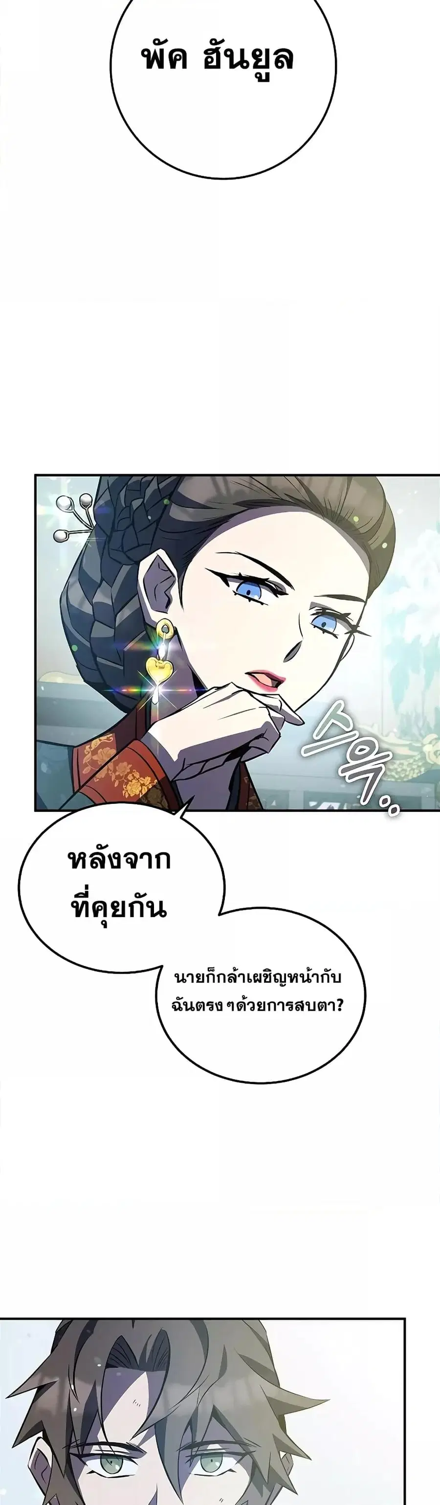 หน้า 44 จาก 71