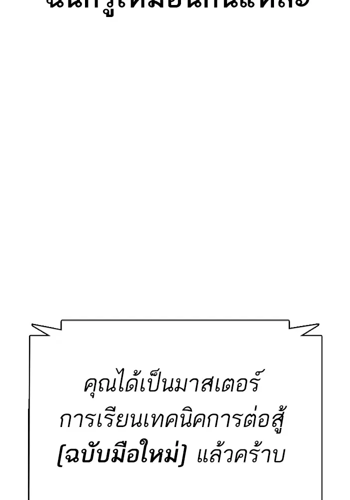หน้า 82 จาก 156