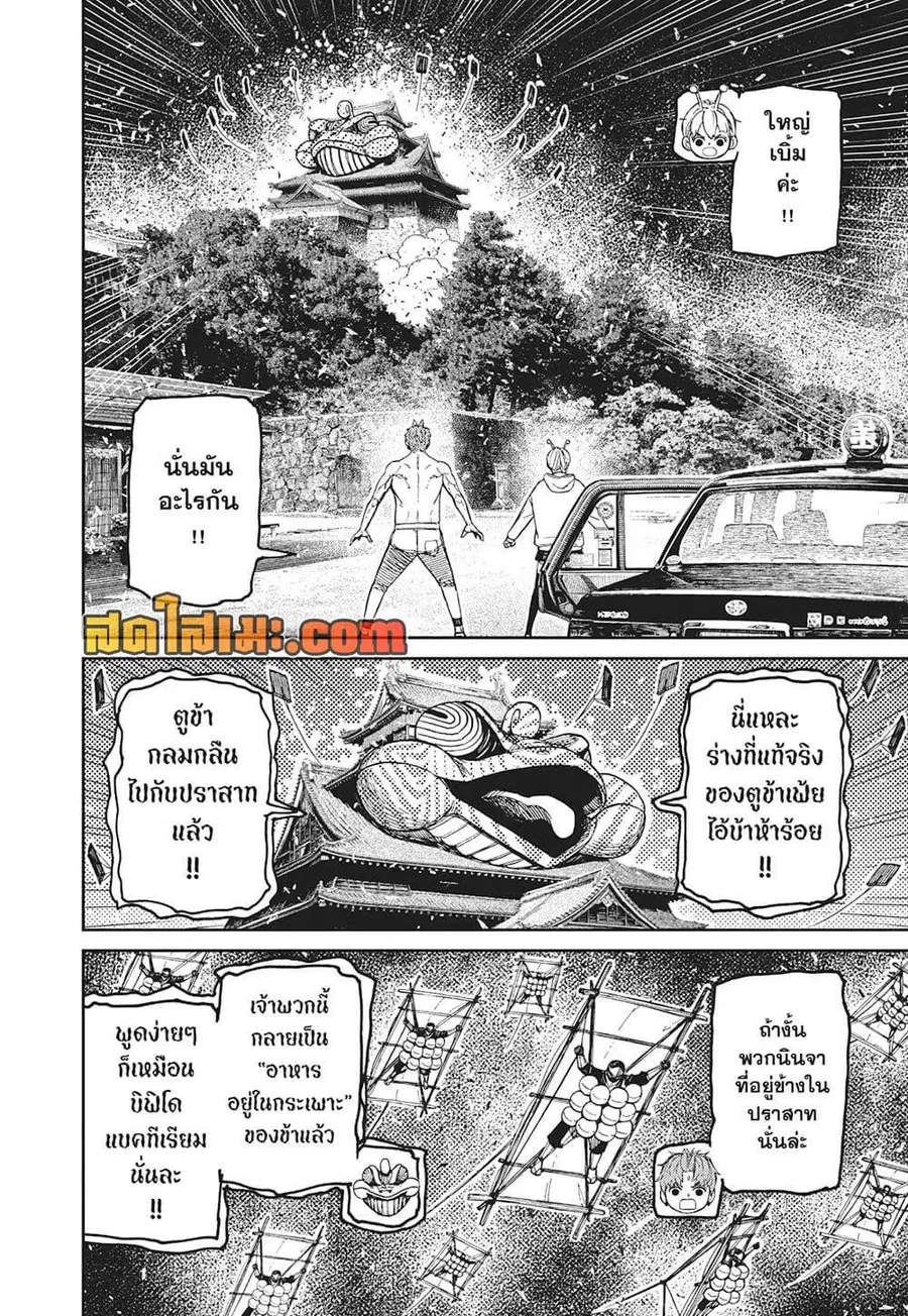 หน้า 12 จาก 17