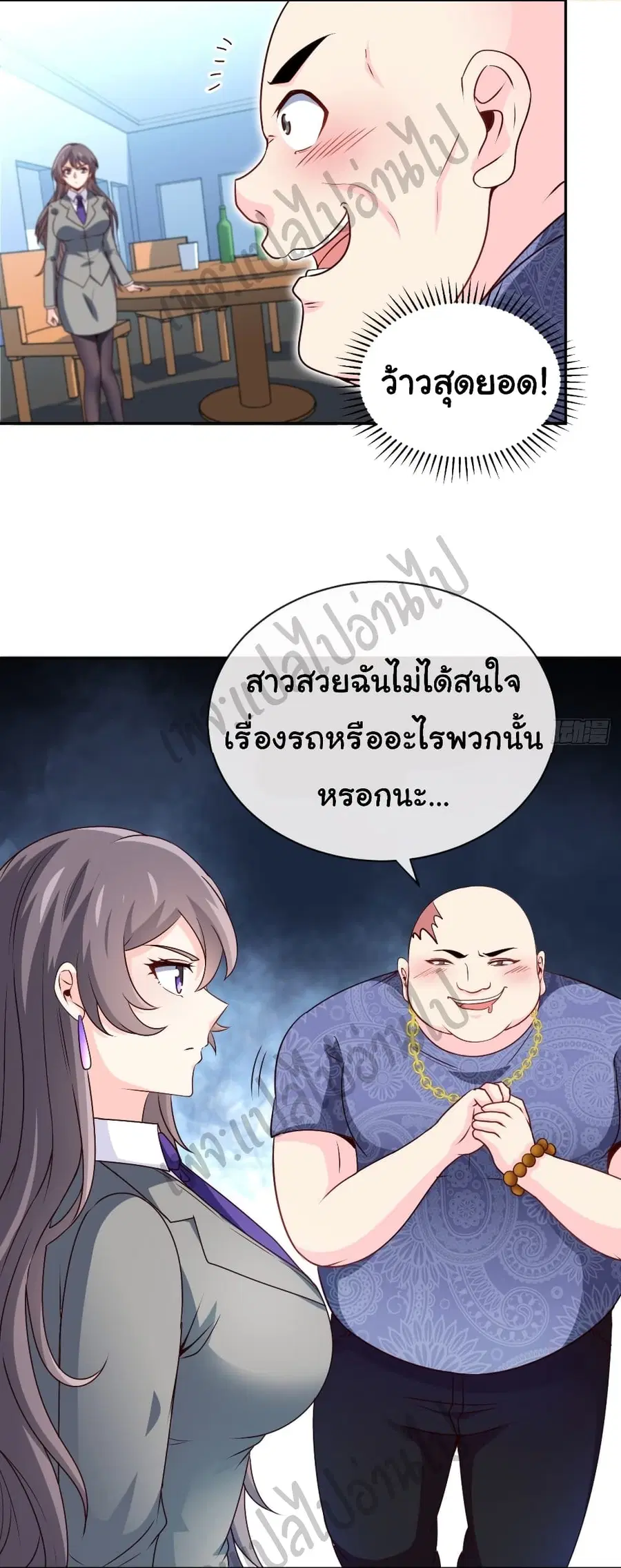 หน้า 14 จาก 26