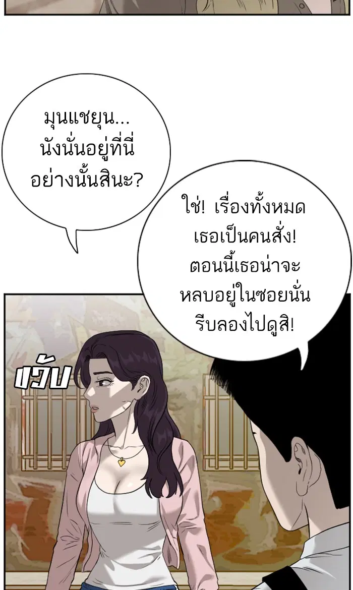 หน้า 82 จาก 106