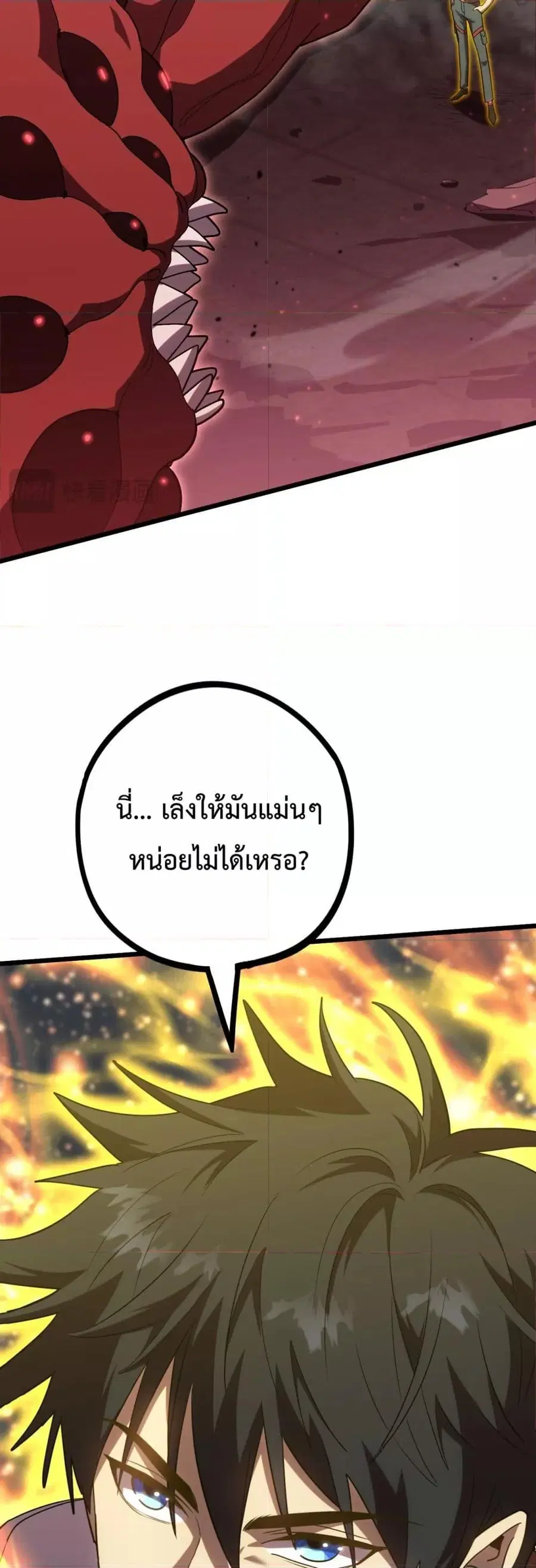 หน้า 16 จาก 42