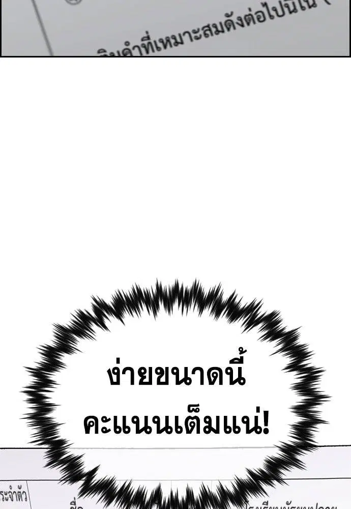 หน้า 78 จาก 121