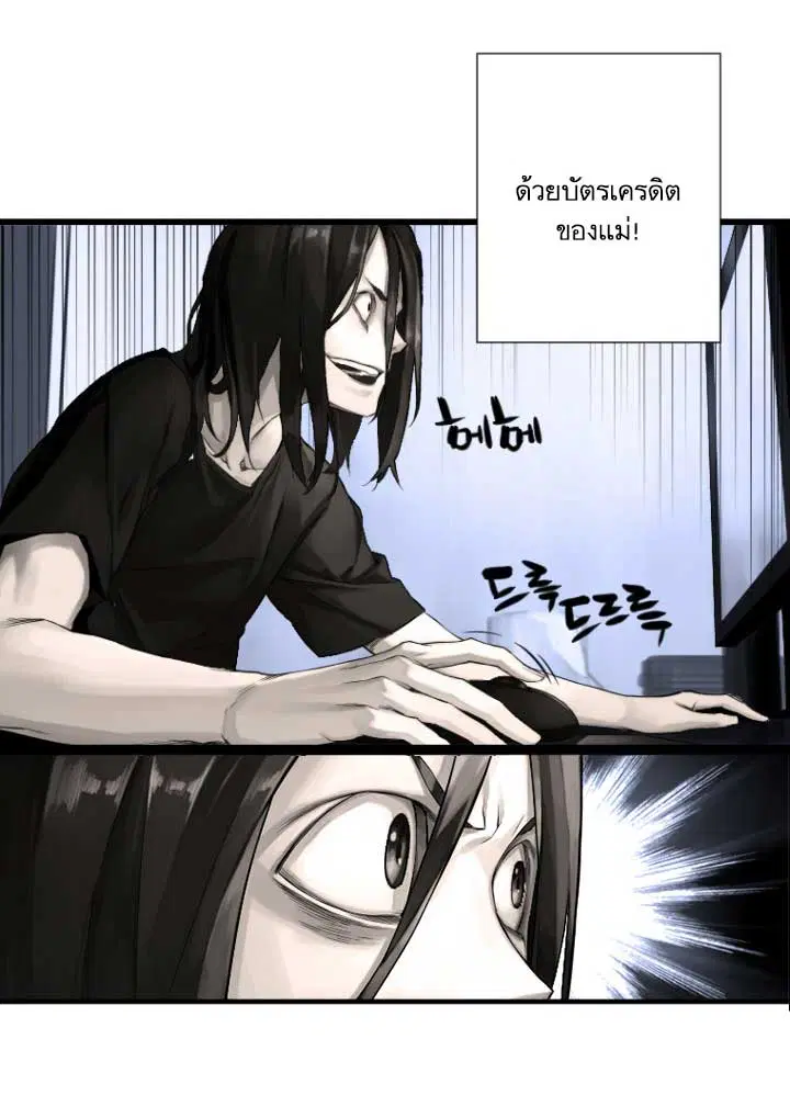 หน้า 81 จาก 90