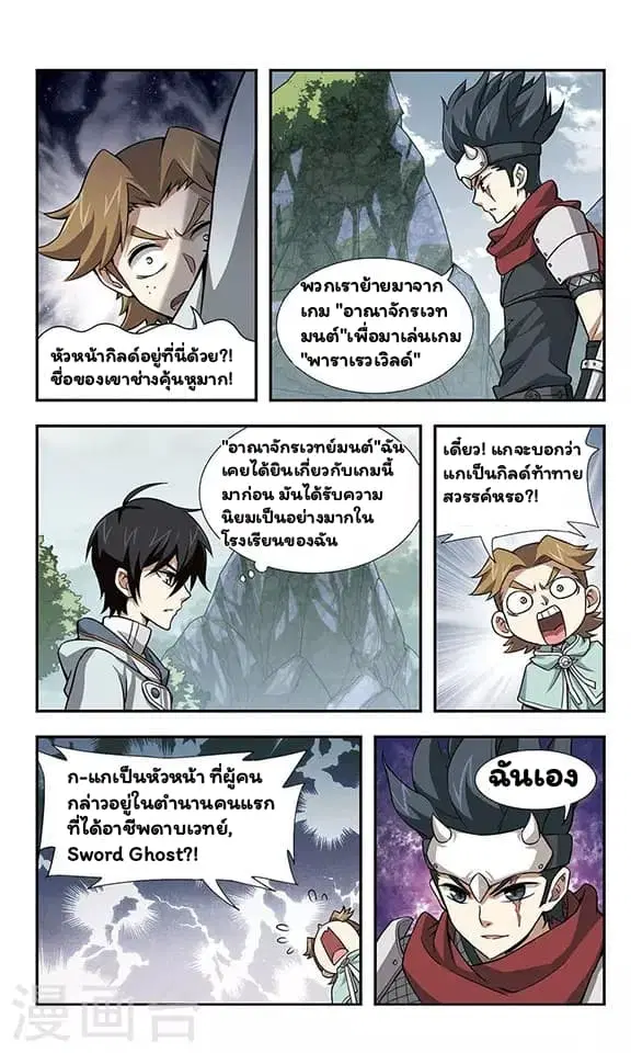 หน้า 24 จาก 36