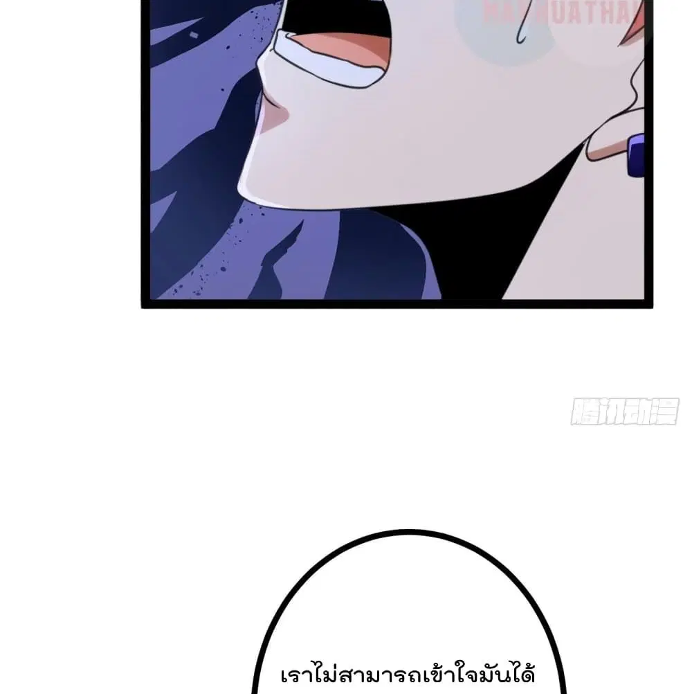 หน้า 25 จาก 72