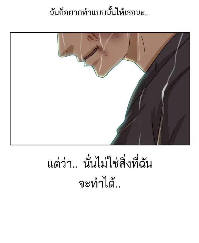 หน้า 43 จาก 86