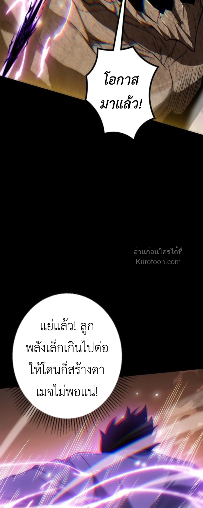 หน้า 63 จาก 102