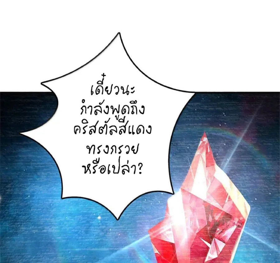 หน้า 36 จาก 95