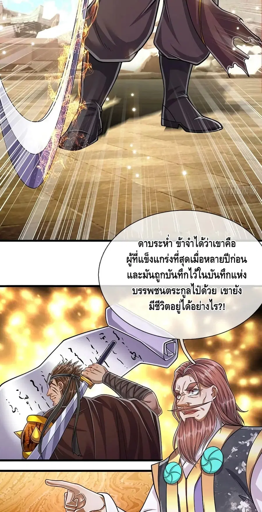 หน้า 34 จาก 42