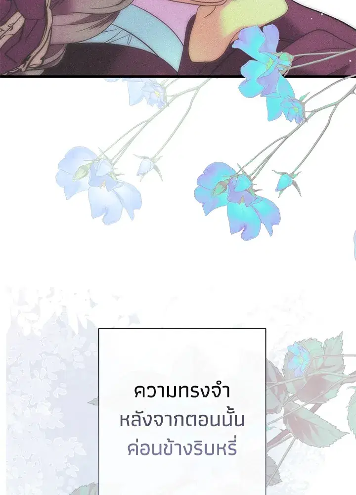 หน้า 116 จาก 148