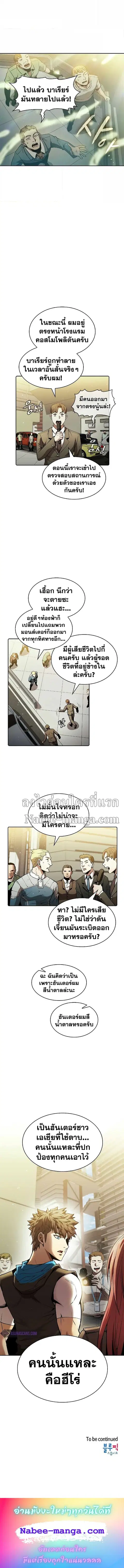หน้า 9 จาก 9