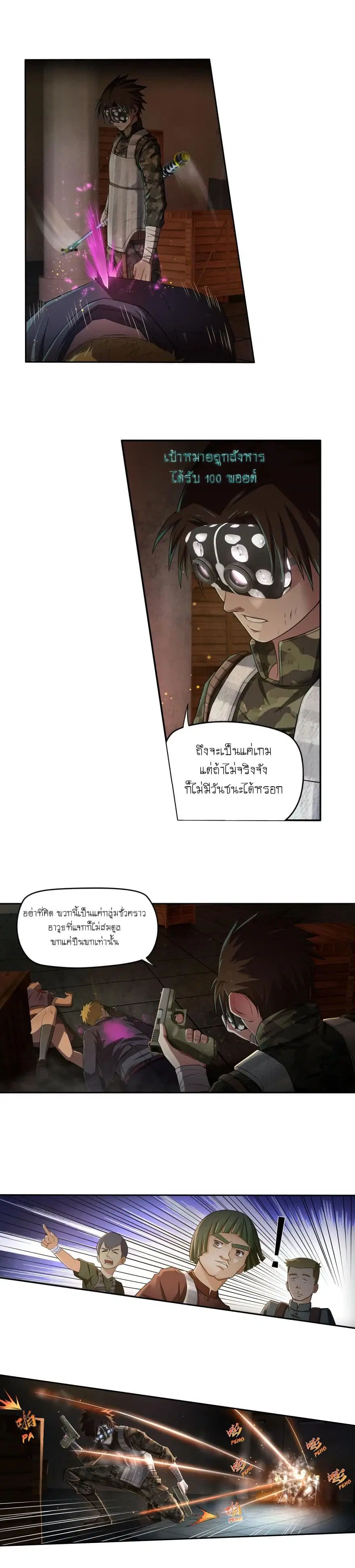 หน้า 2 จาก 11