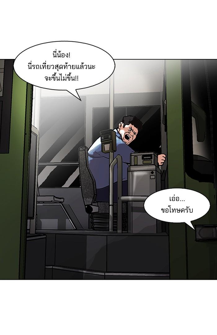 หน้า 49 จาก 68