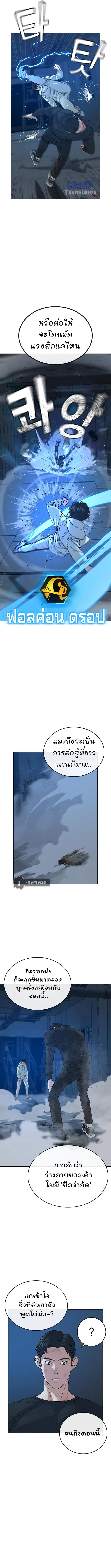 หน้า 11 จาก 18