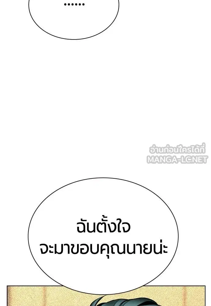 หน้า 30 จาก 173