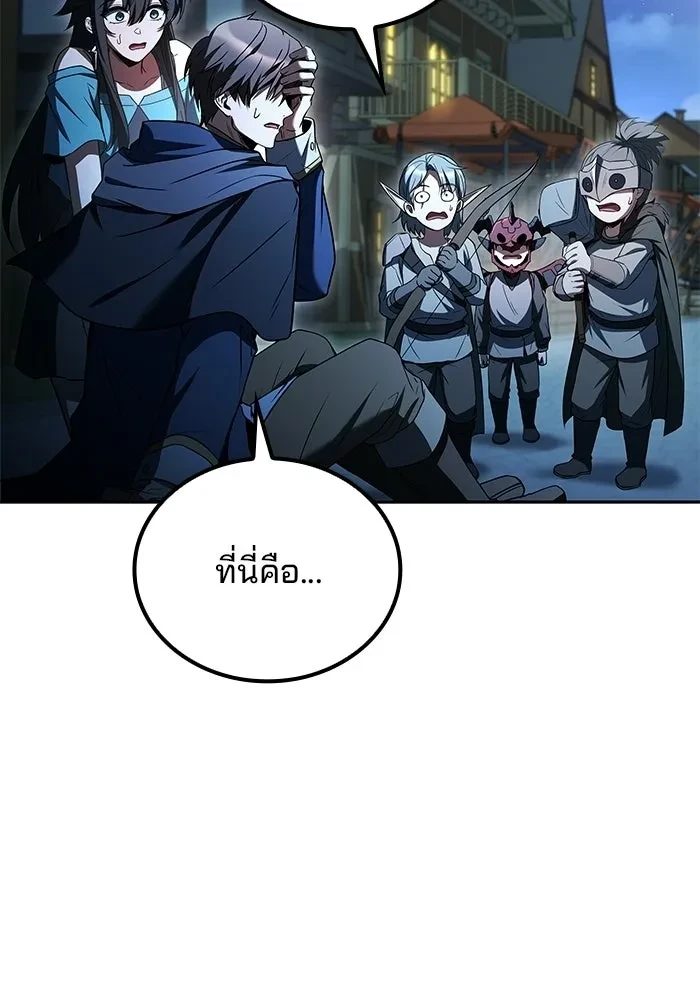 หน้า 158 จาก 181
