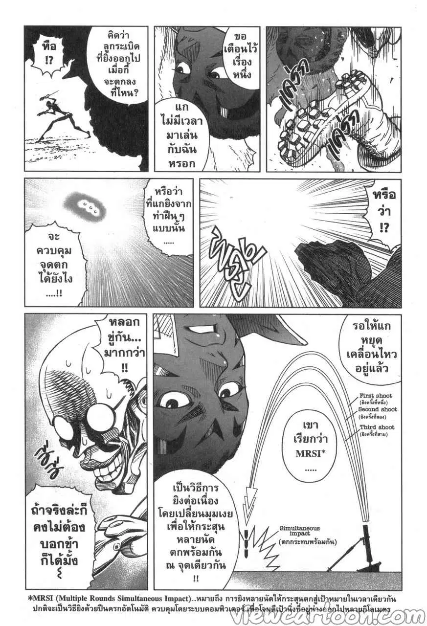 หน้า 10 จาก 29