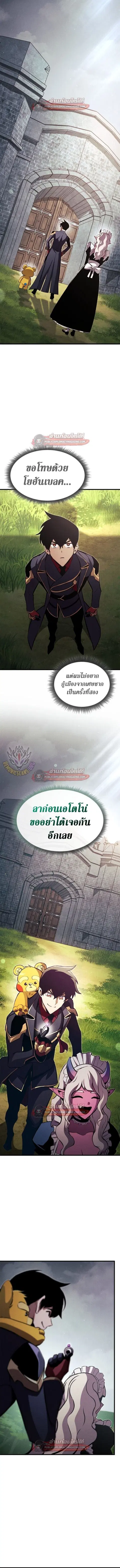 หน้า 17 จาก 18