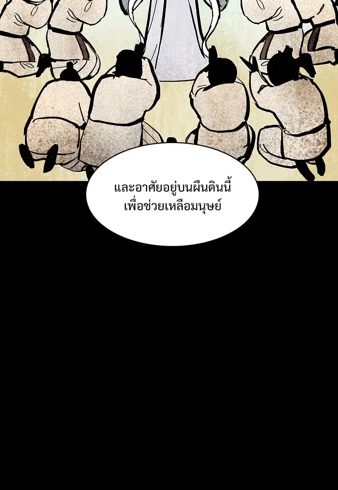 หน้า 97 จาก 140