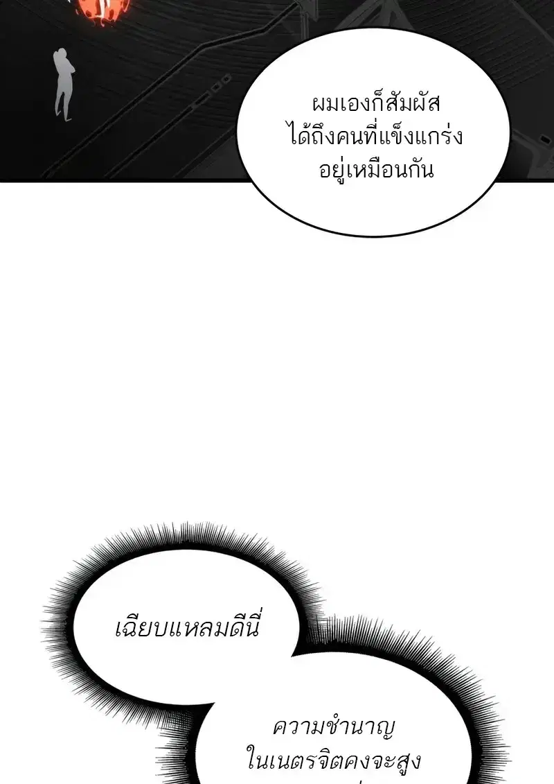 หน้า 44 จาก 118