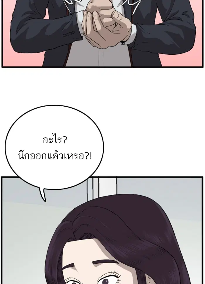 หน้า 99 จาก 137
