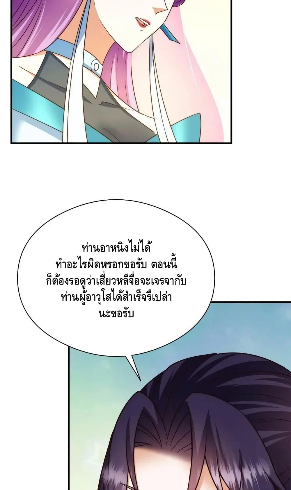 หน้า 15 จาก 52