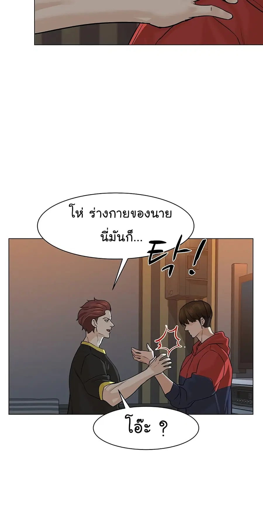 หน้า 74 จาก 80