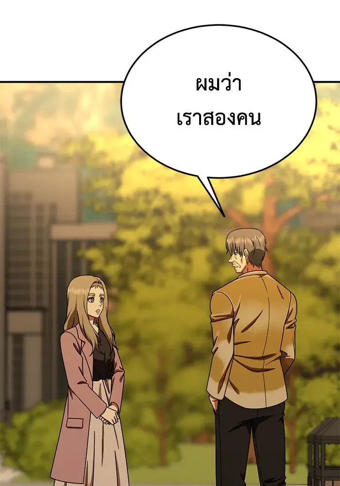 หน้า 148 จาก 177