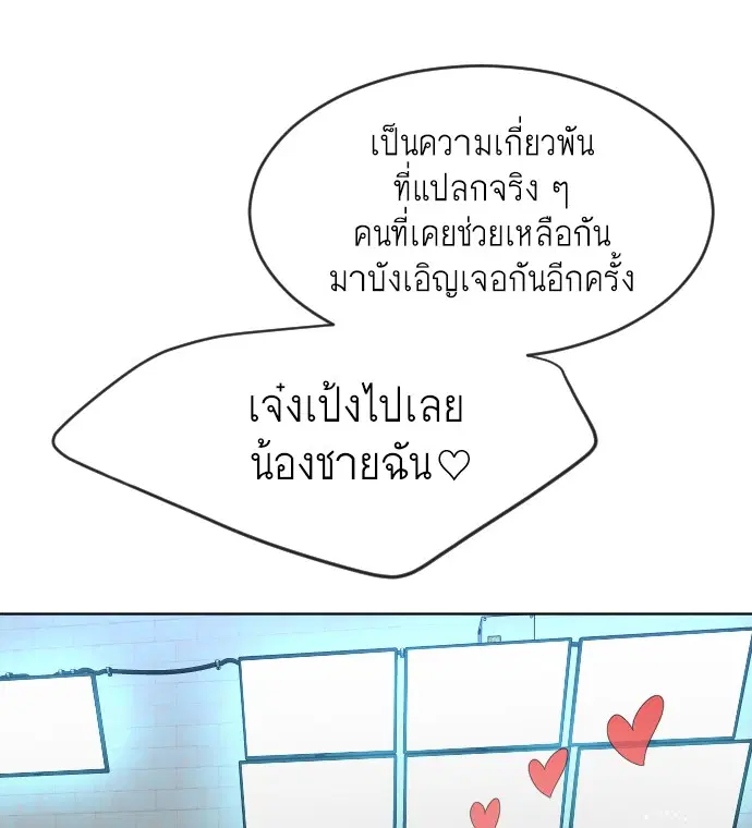 หน้า 59 จาก 124