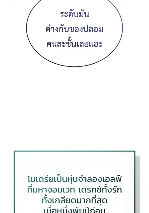 หน้า 76 จาก 120