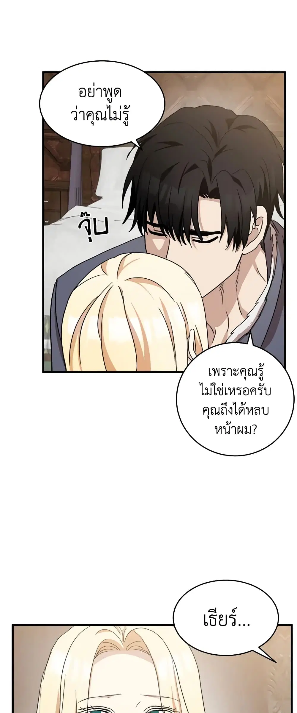 หน้า 32 จาก 44
