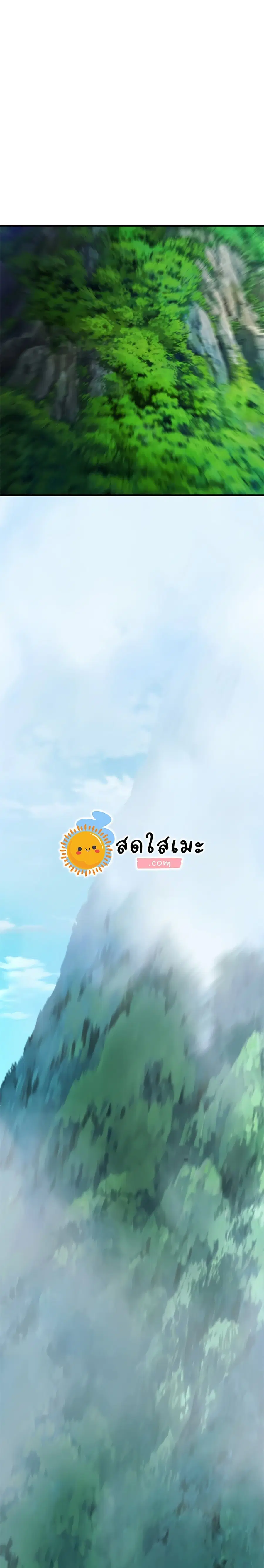 หน้า 21 จาก 30