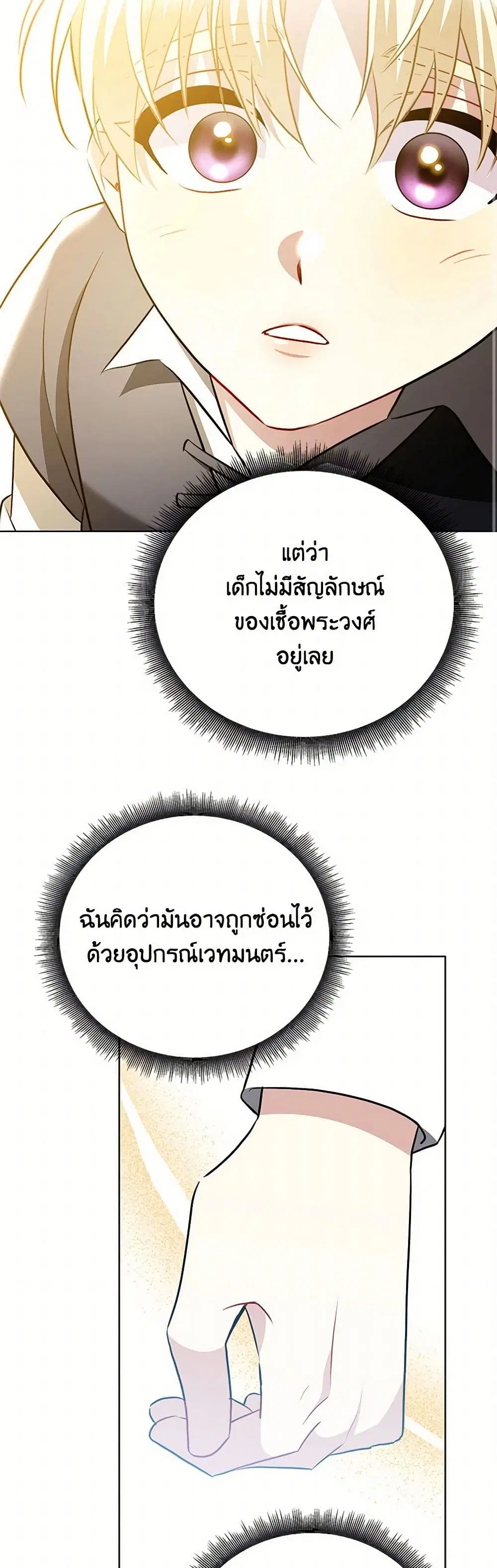 หน้า 13 จาก 47