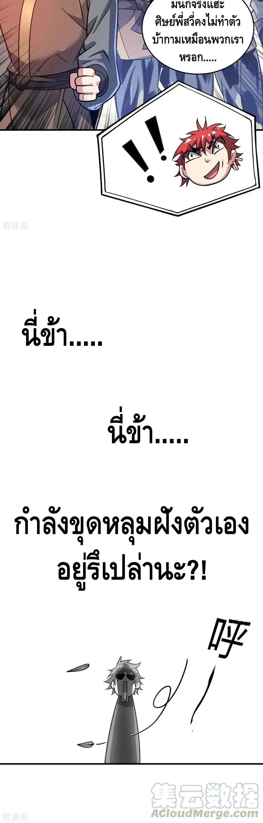 หน้า 21 จาก 22