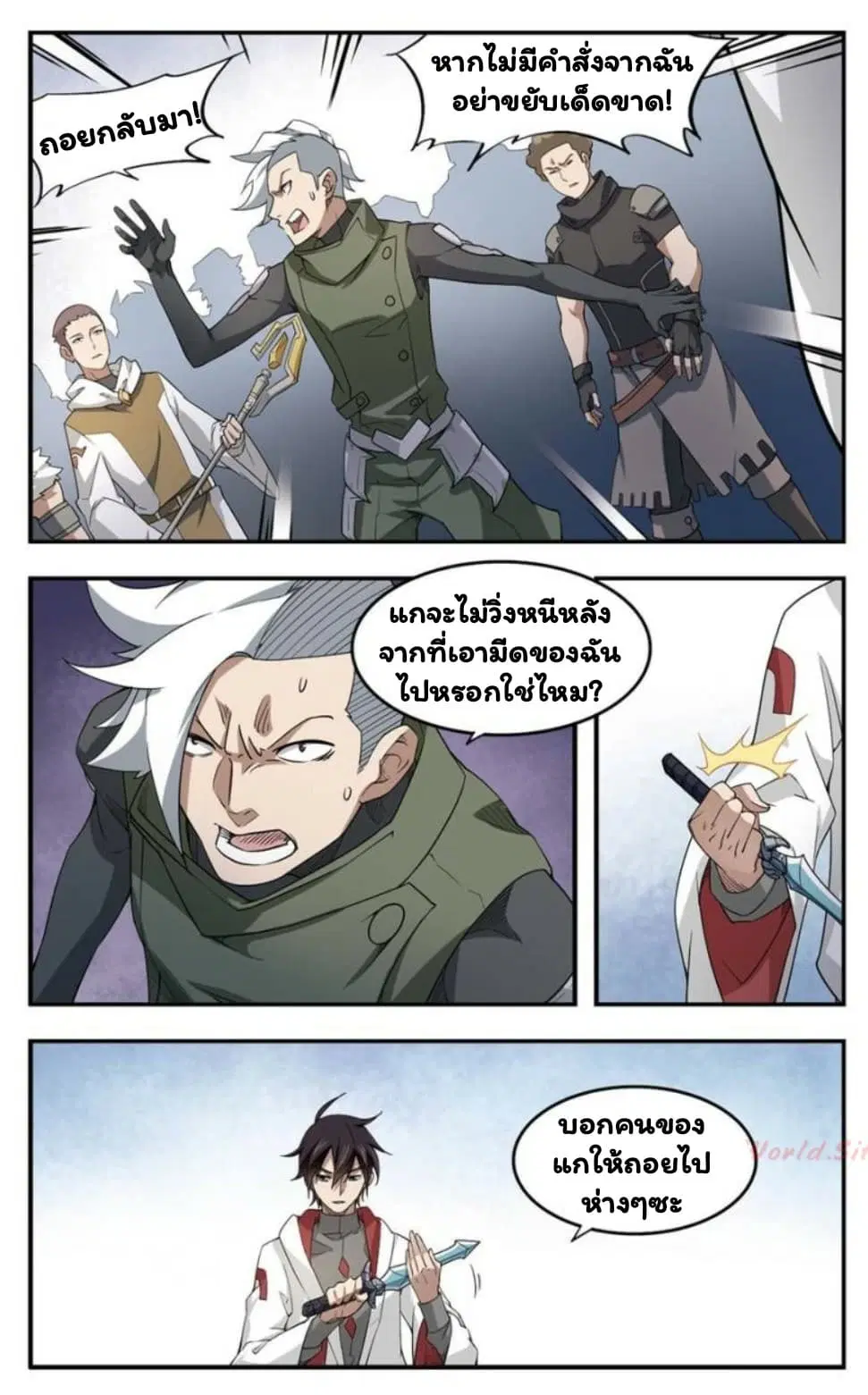 หน้า 14 จาก 26
