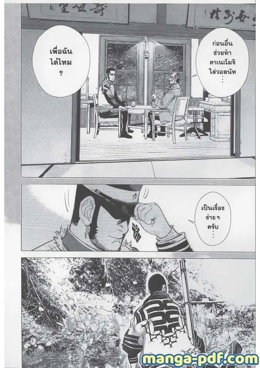 หน้า 16 จาก 20