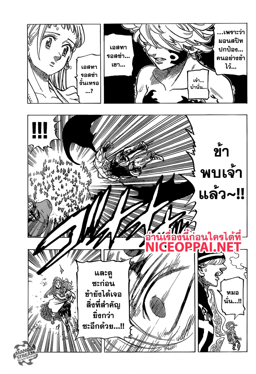 หน้า 5 จาก 20
