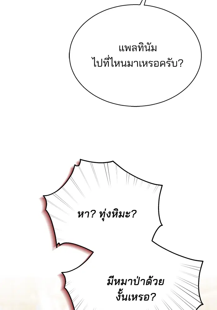หน้า 51 จาก 123