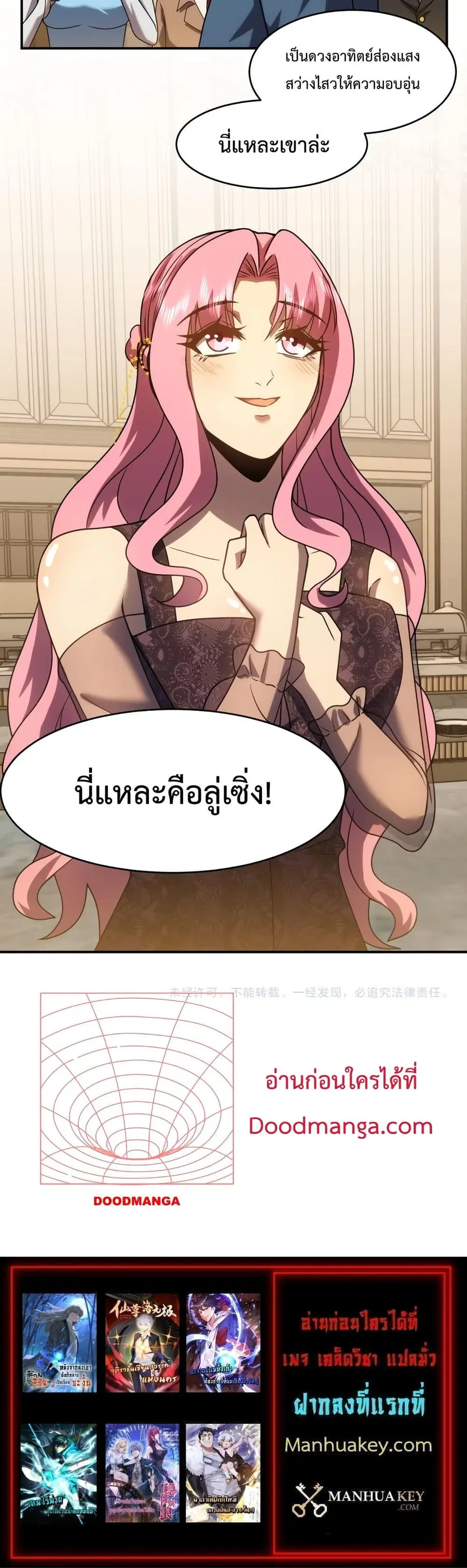 หน้า 4 จาก 4