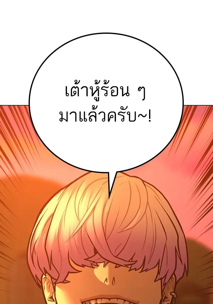 หน้า 71 จาก 166
