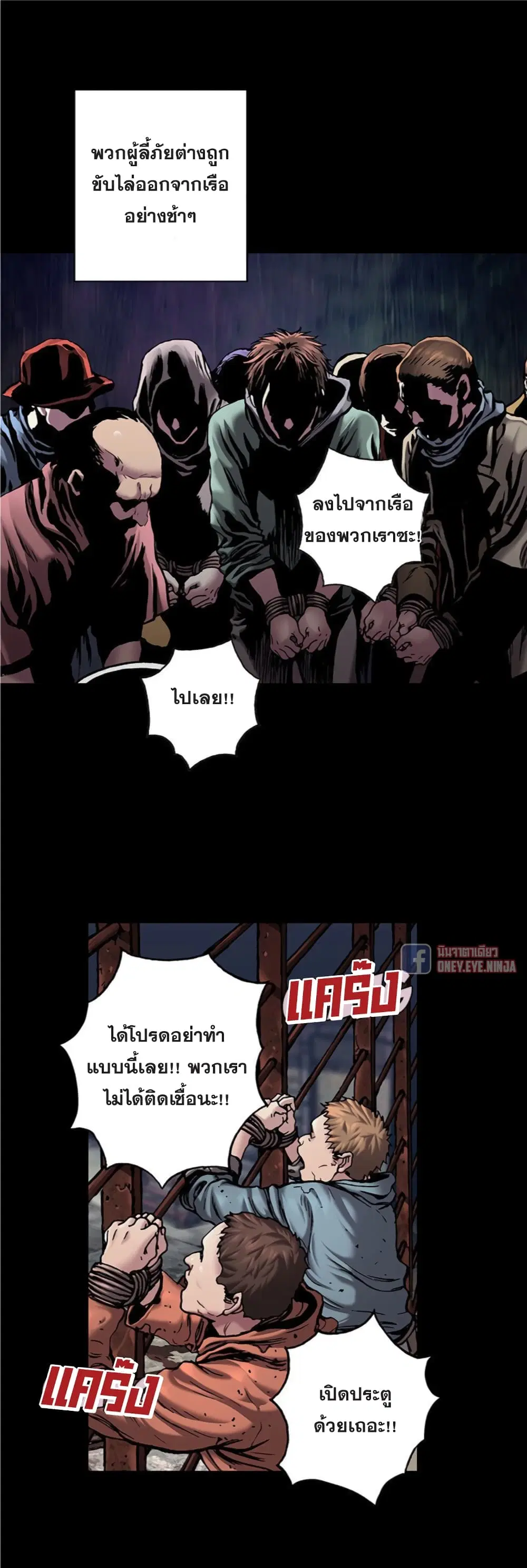 หน้า 26 จาก 35