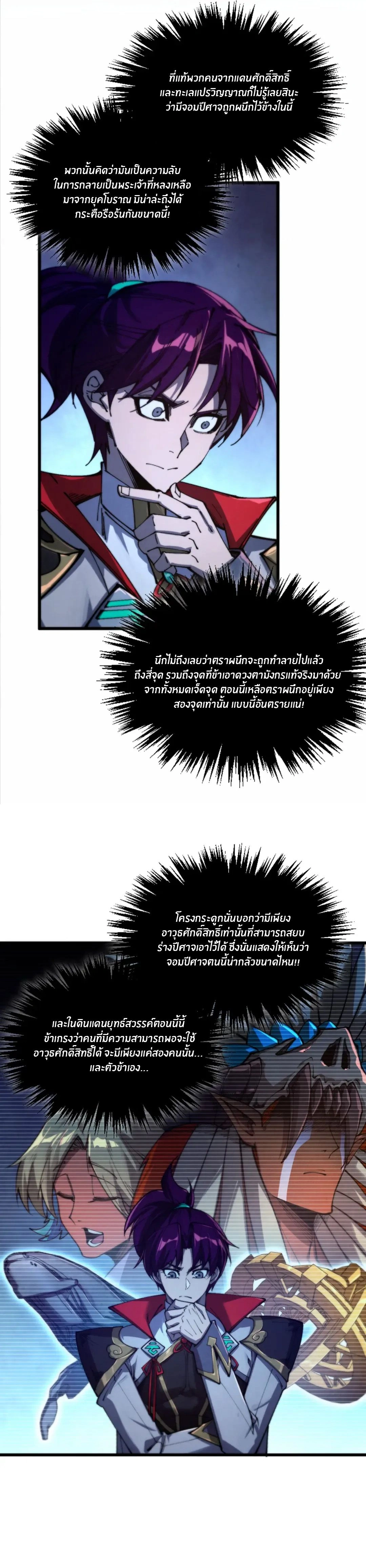 หน้า 12 จาก 25