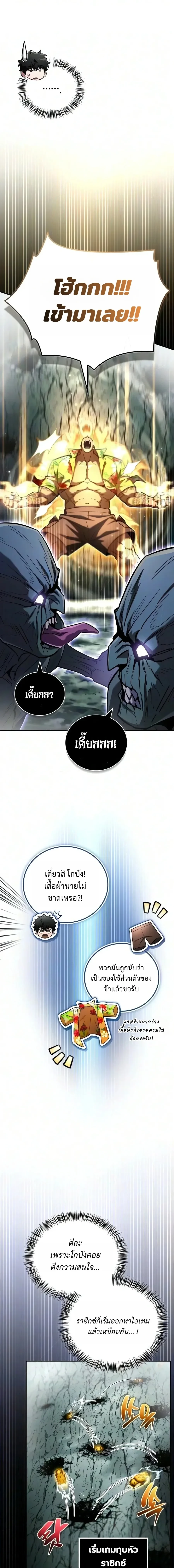 หน้า 7 จาก 43