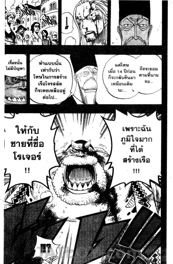 หน้า 10 จาก 22