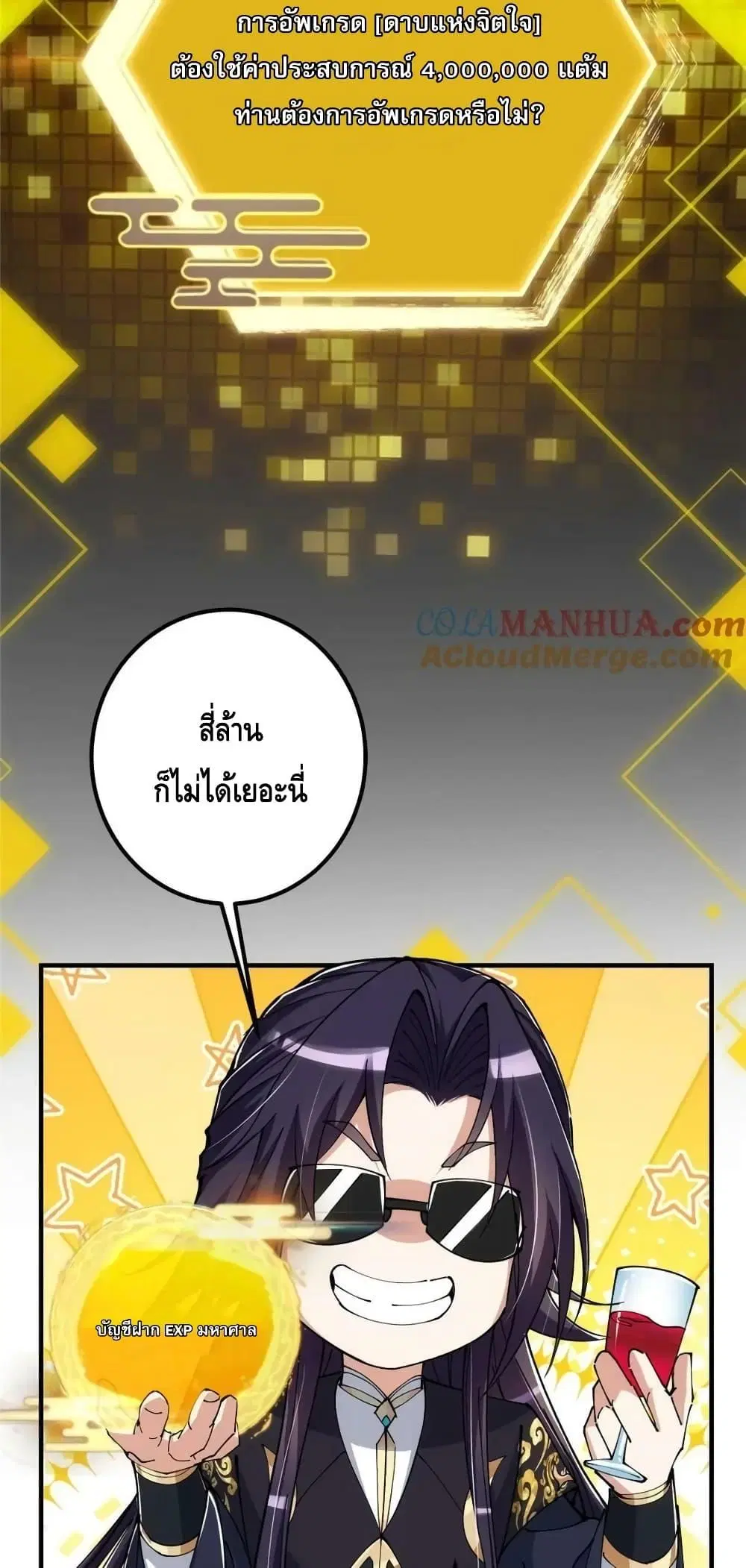 หน้า 17 จาก 42