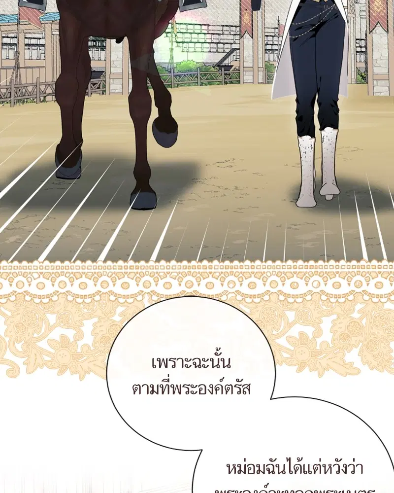 หน้า 93 จาก 104