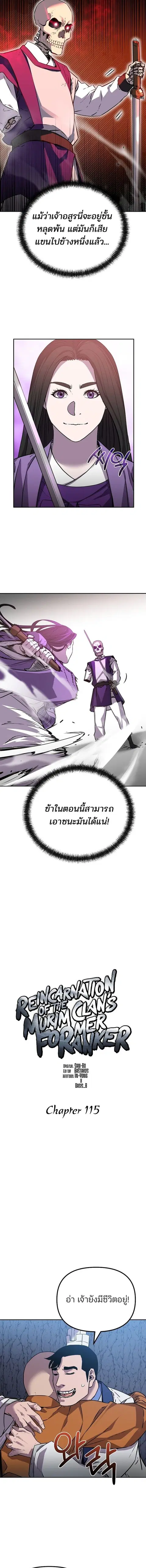 หน้า 10 จาก 21